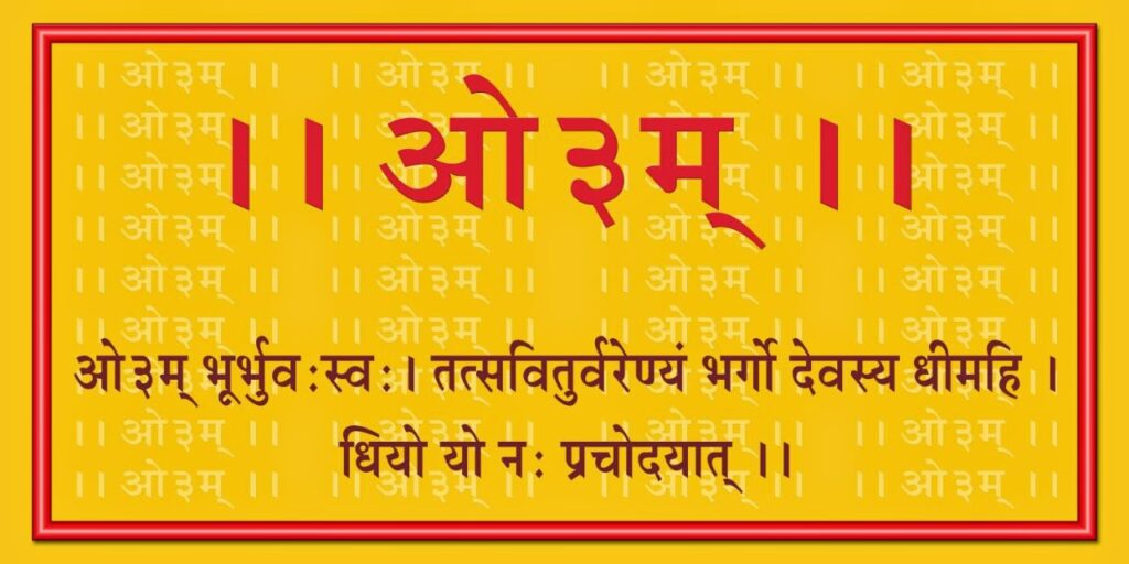 Vedic Marriage Ceremony Contact 9453219352 Arya Samaj Mandir Gomti vedic-marriage-ceremony-contact-9453219352-arya-samaj-mandir-gomti